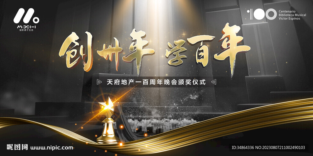 黑金主畫面
