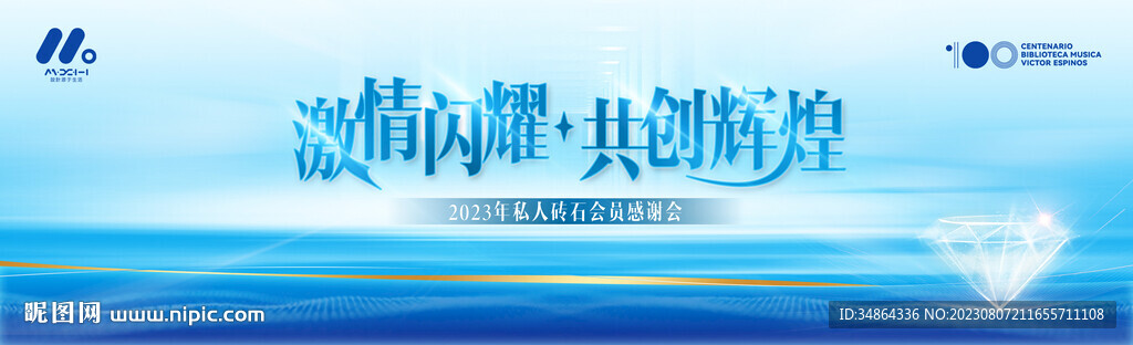 高端磚石主畫(huà)面