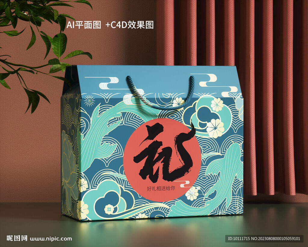 C4D中秋節禮盒設計