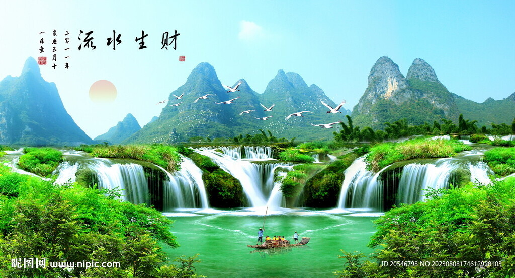 聚寶盆風水畫