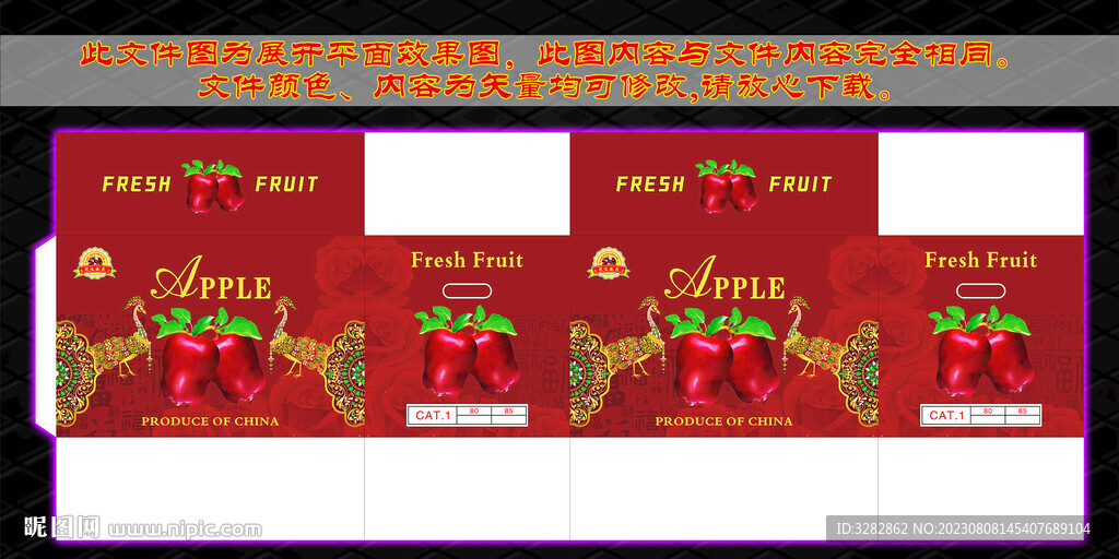 天水花牛孔雀版包裝設計