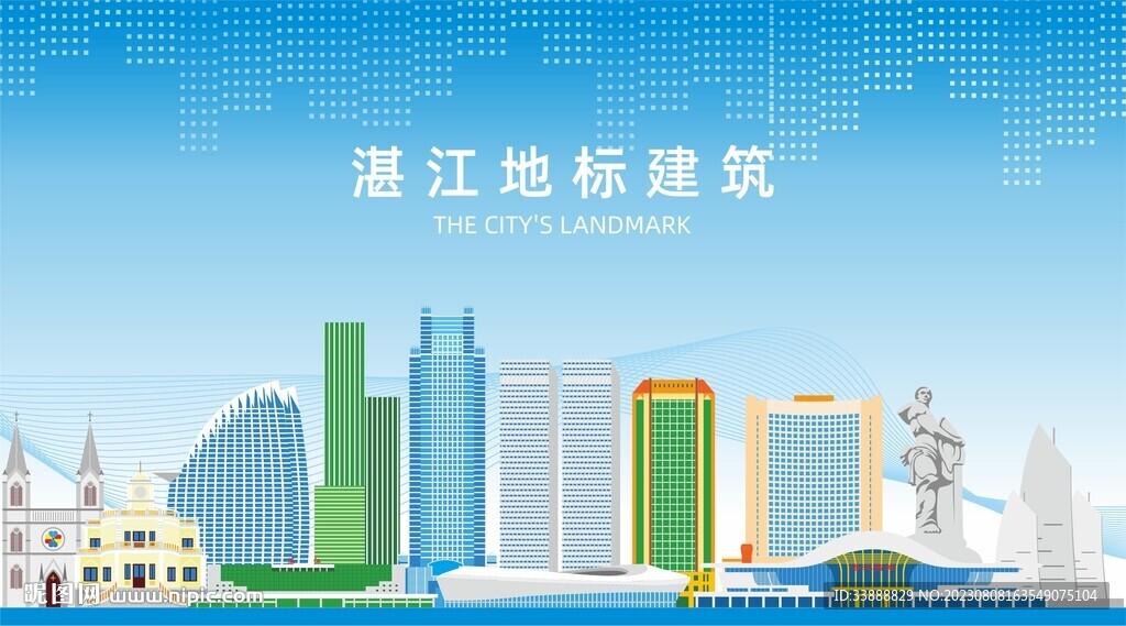 湛江