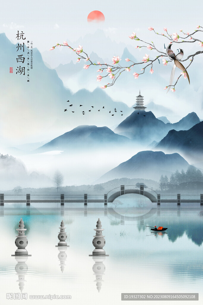 杭州西湖