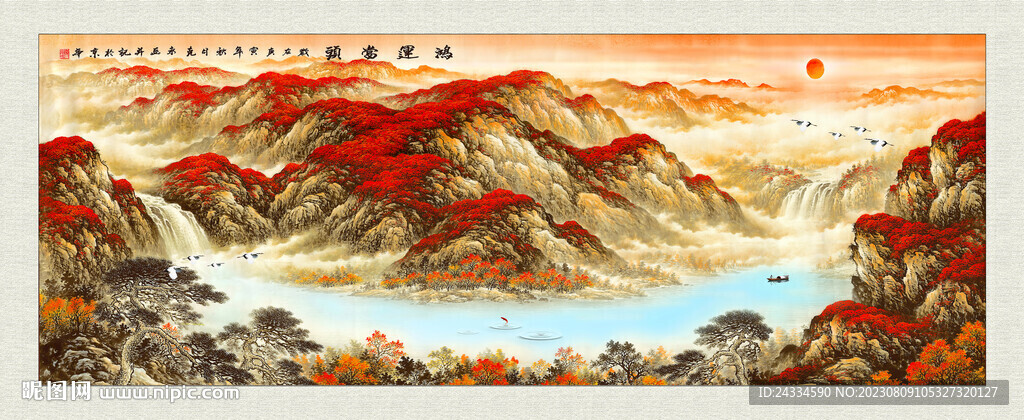 鴻運當頭