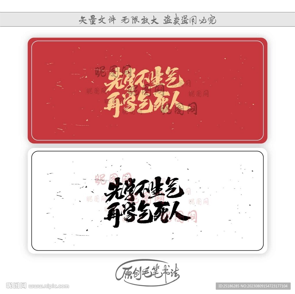 先學不生氣再學氣死人