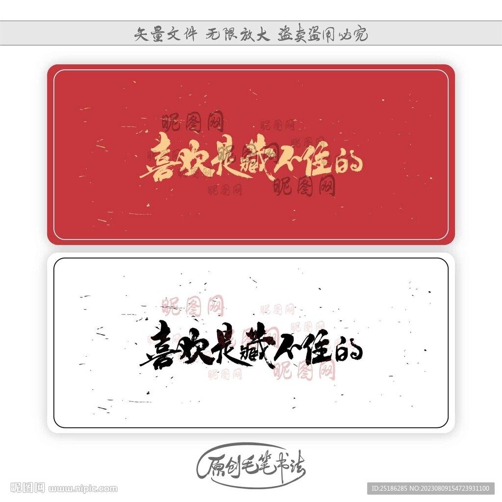 喜歡是藏不住的