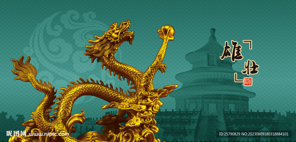 龍雕塑金龍