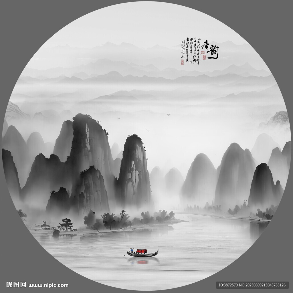 萬(wàn)重山