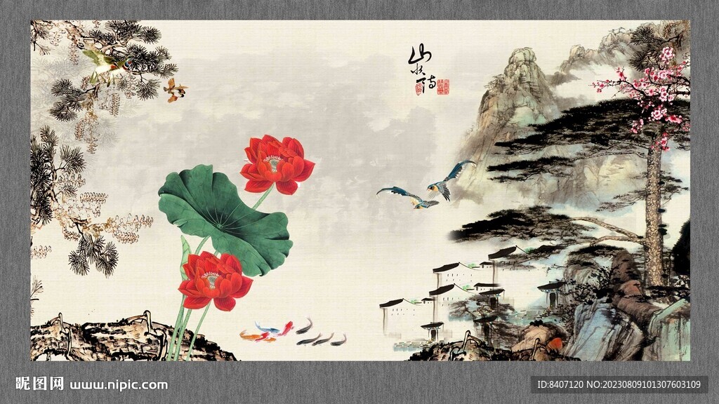 荷花圖