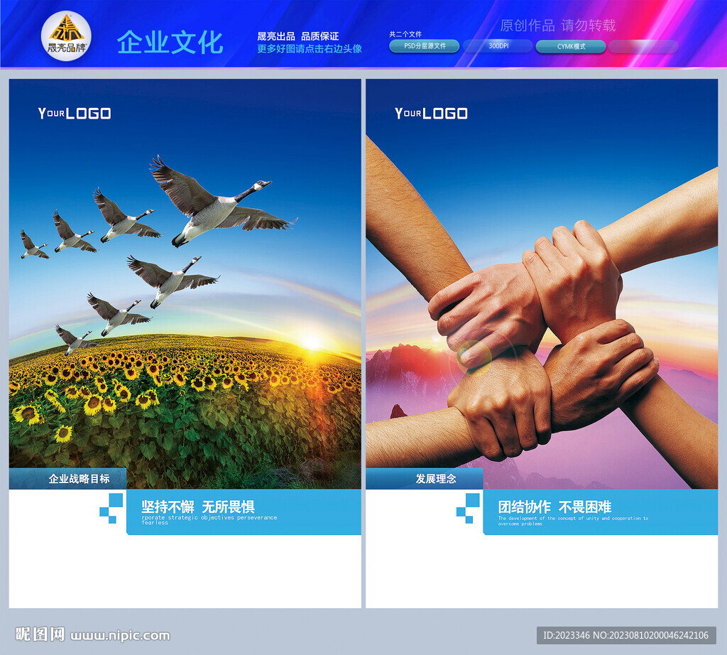 合作共贏