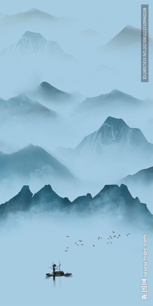 寫意山水