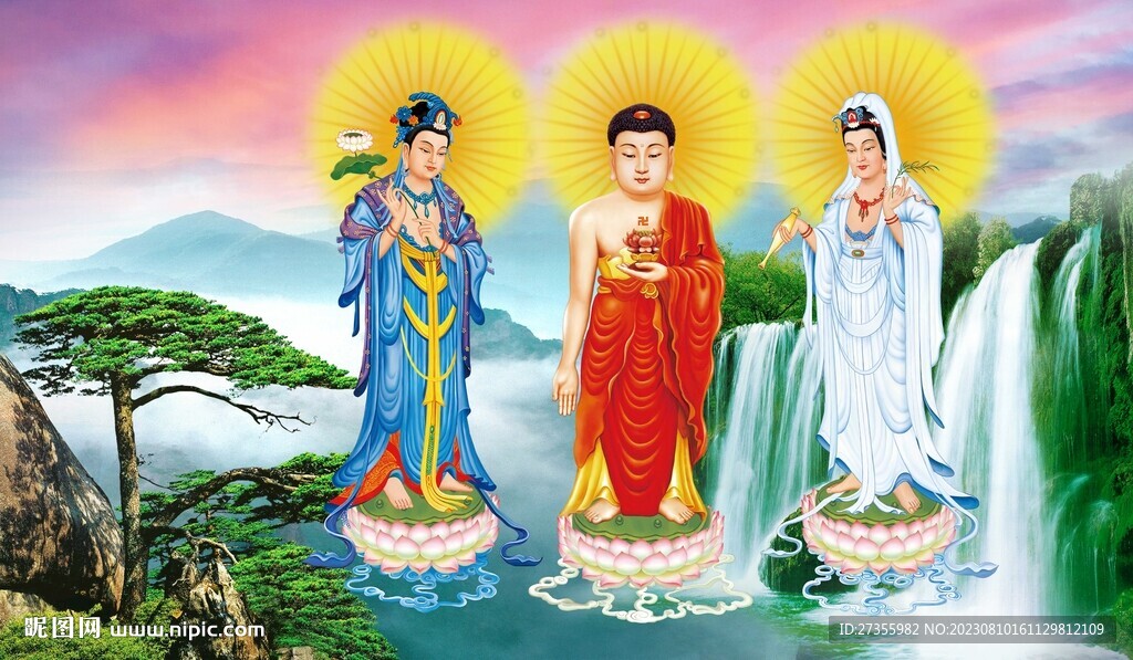 三圣圖