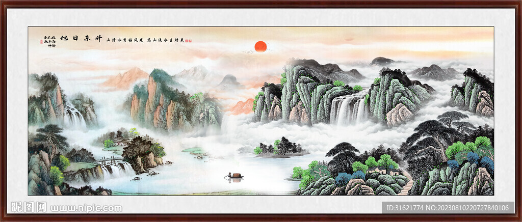 客廳掛畫風(fēng)水畫