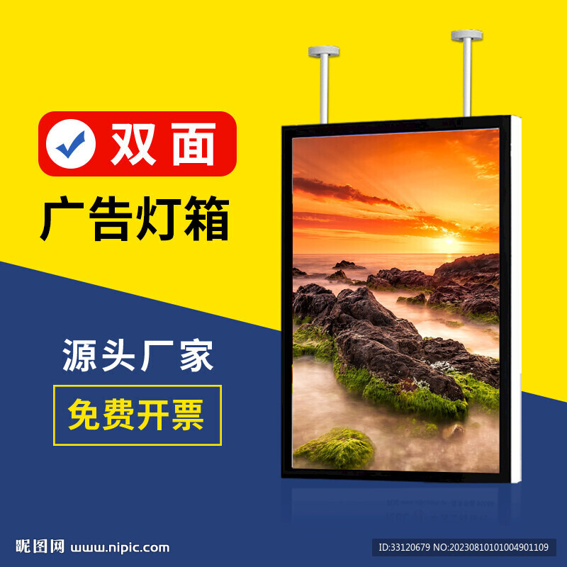 廣告燈箱設計