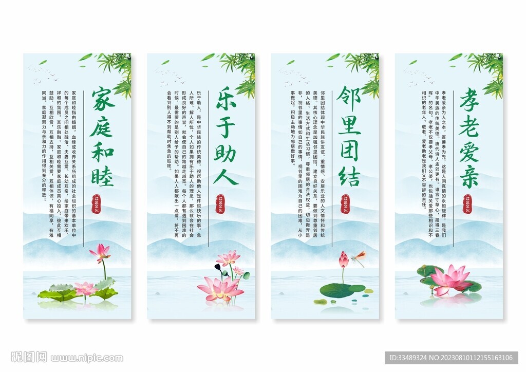社區(qū)文化