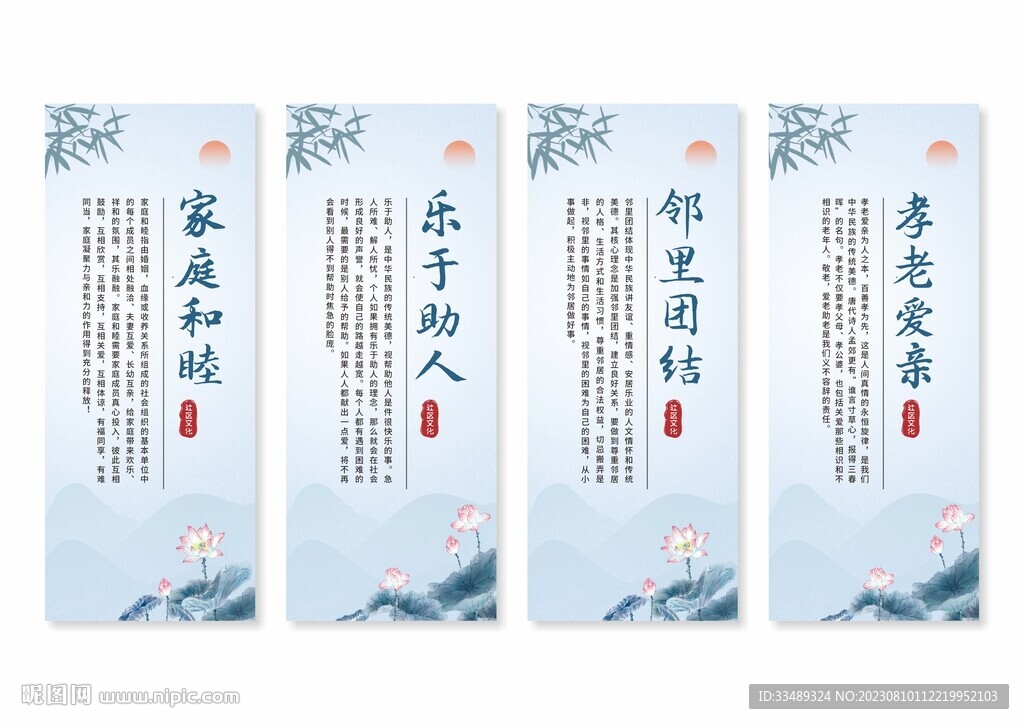 社區(qū)文化