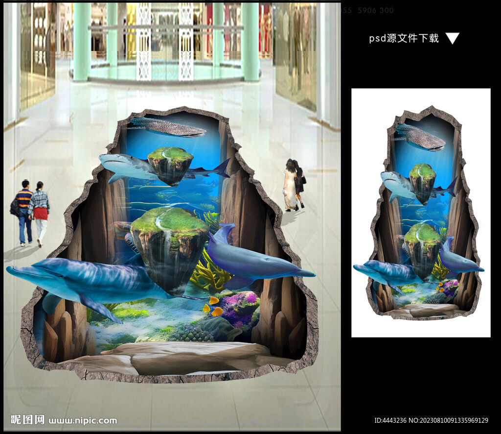 3D海底世界立體地貼