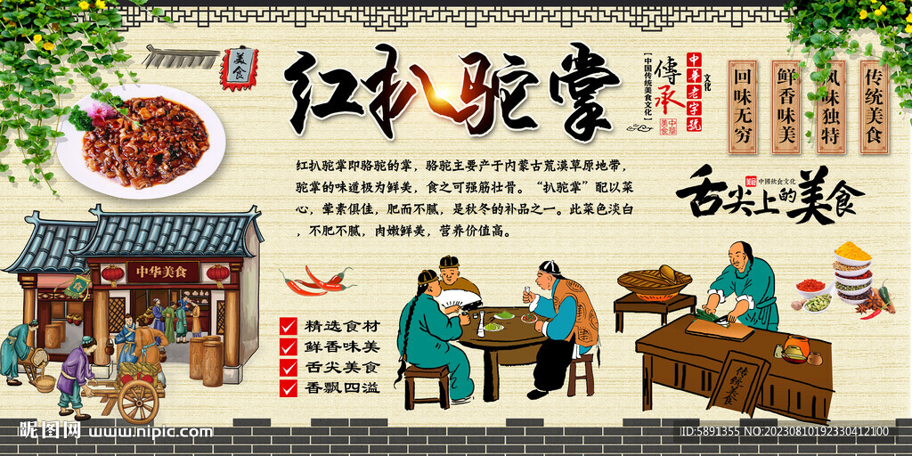 紅扒駝?wù)票尘皦? />
                            </div>
                    </div>
                </div>



                <div   id=
