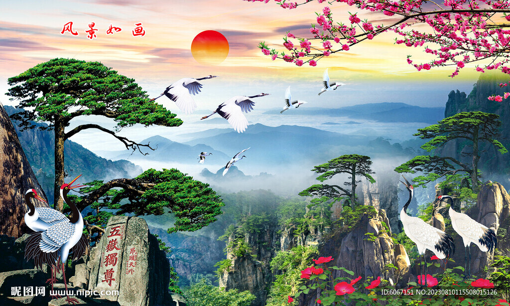 松鶴延年松鶴圖