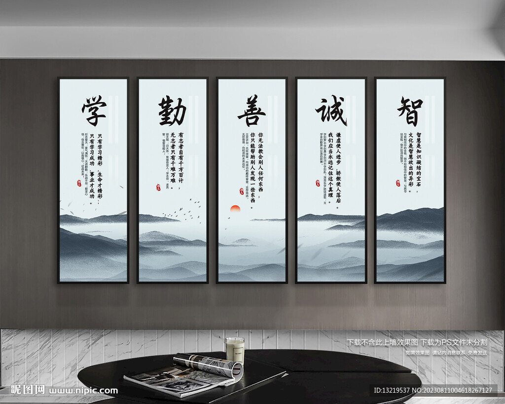 讀書(shū)文化