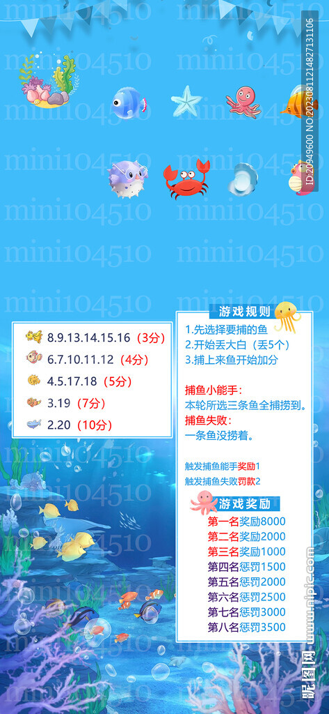 活動海報設計