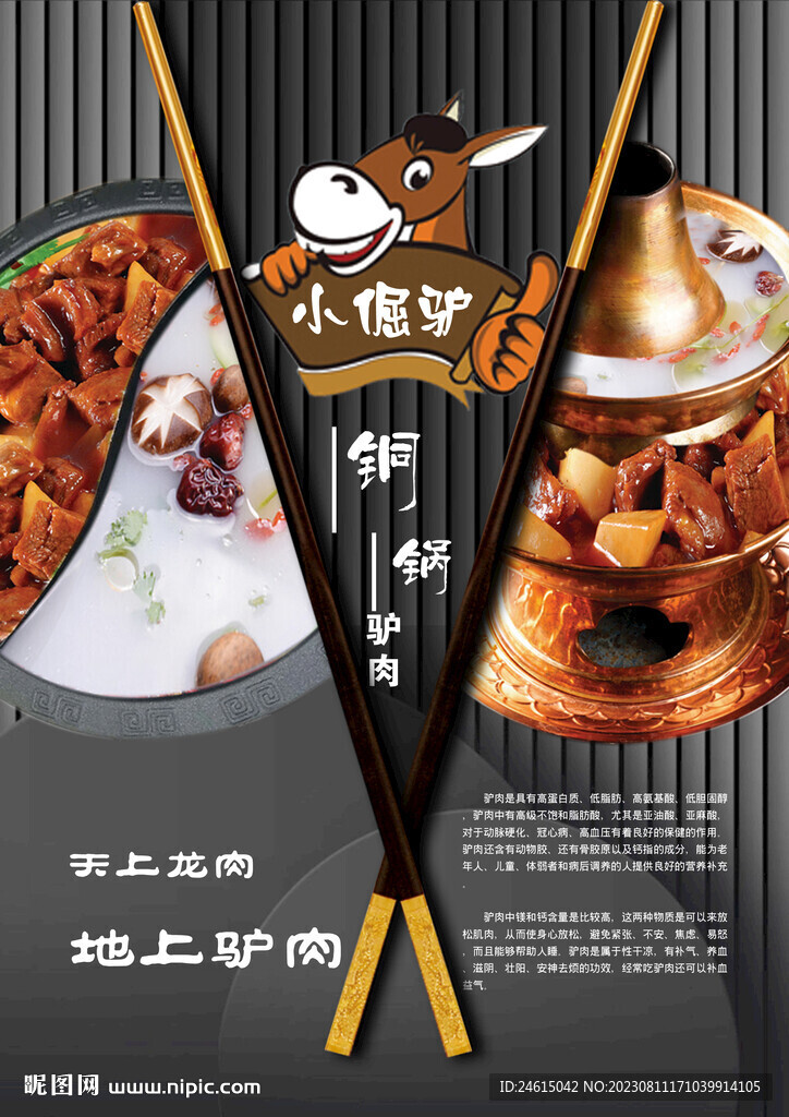 菜譜封面