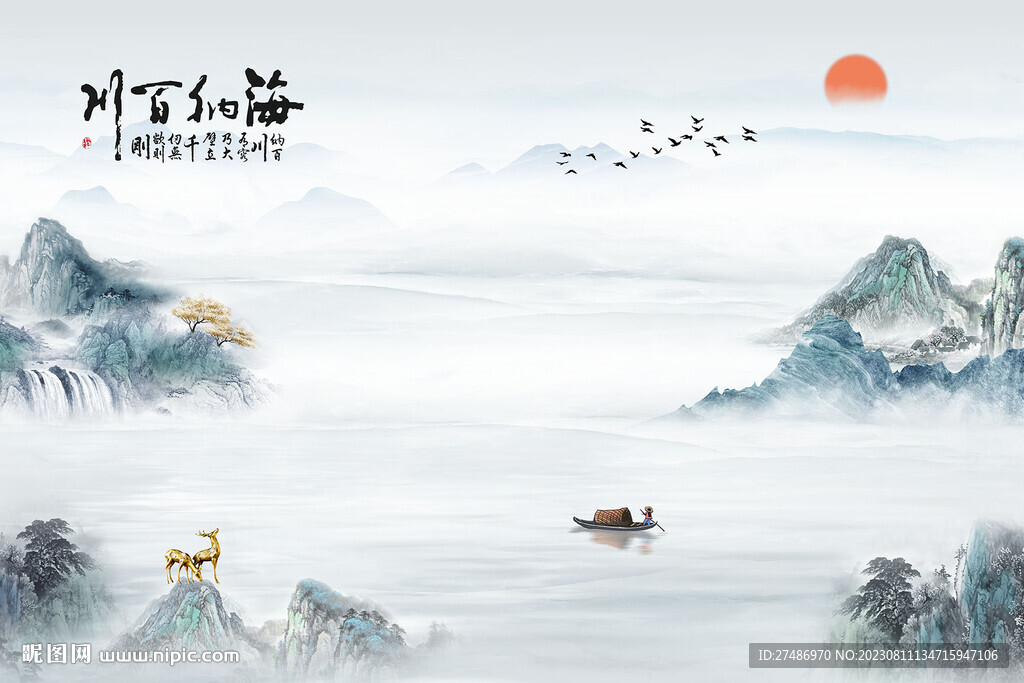 新中式意境畫山水海納百川背景墻