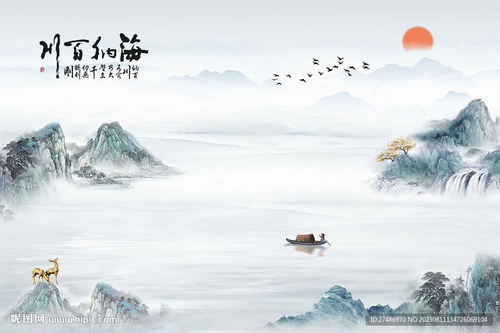 新中式海納百川水墨山水電視背景
