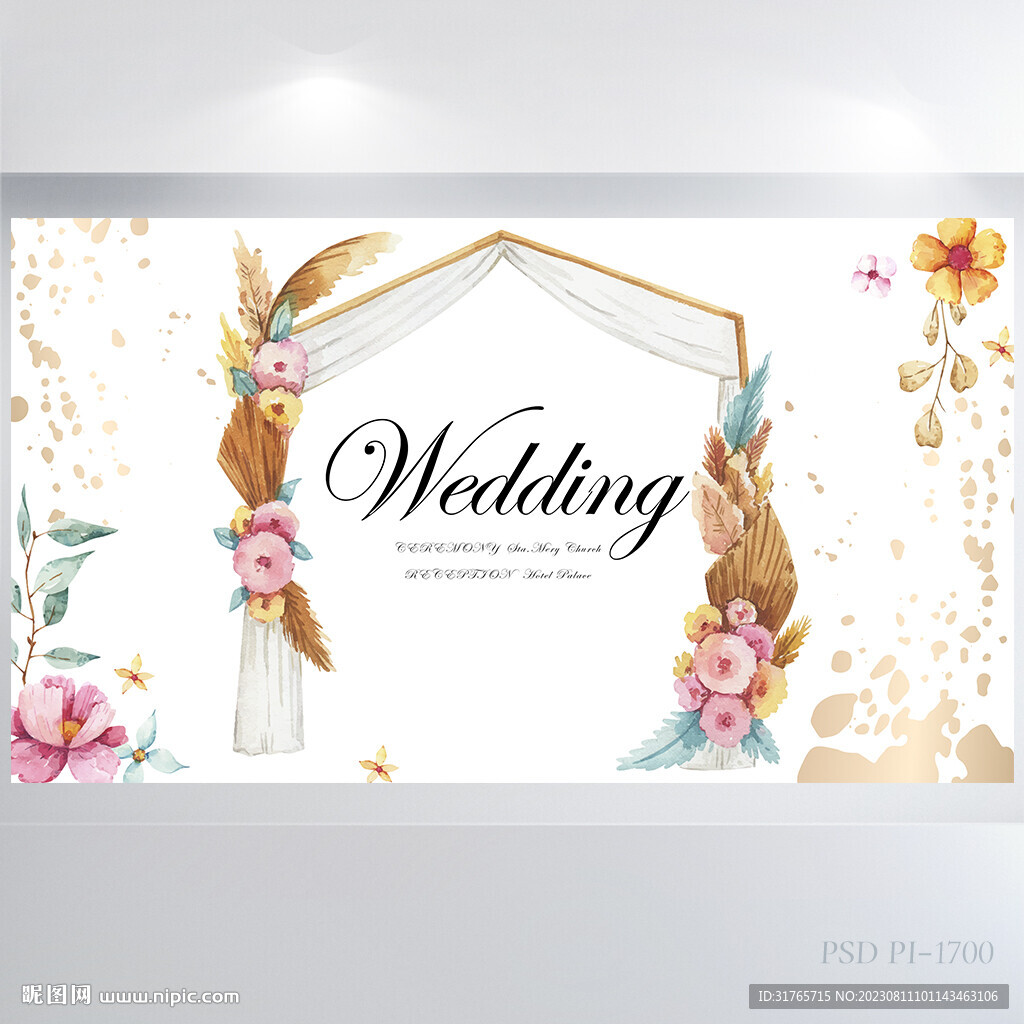 水彩风婚庆婚礼舞台背景展板海报