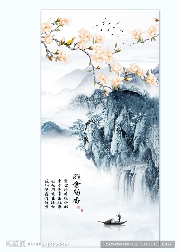 山水畫背景墻