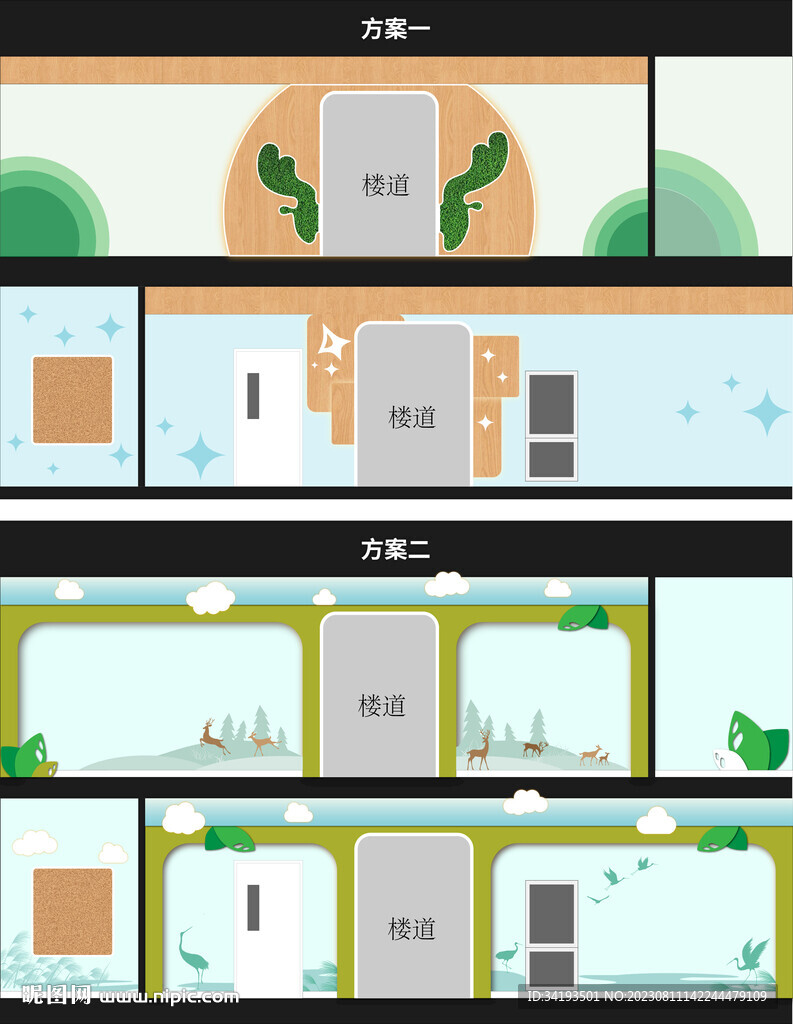 學校幼兒園大廳文化