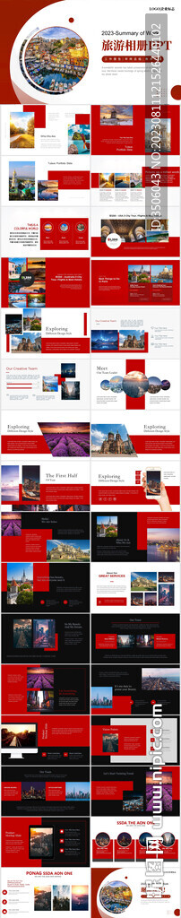 旅游相冊(cè)PPT