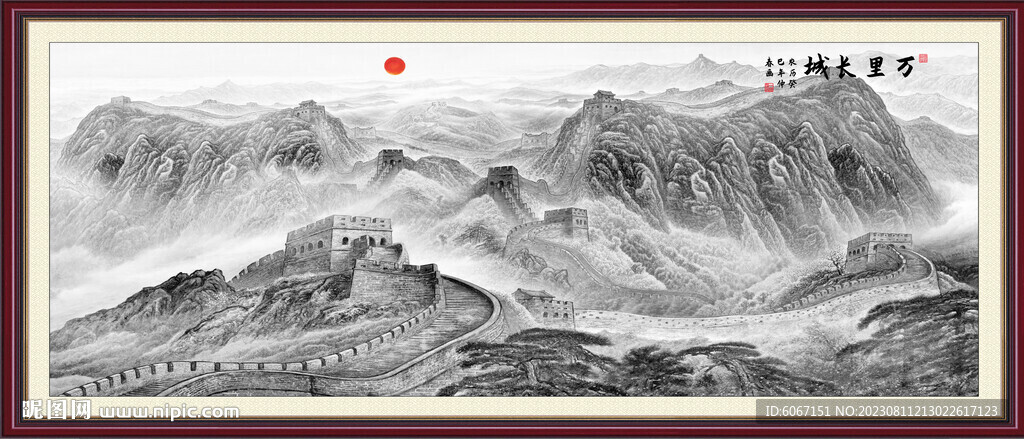 水墨國畫長城