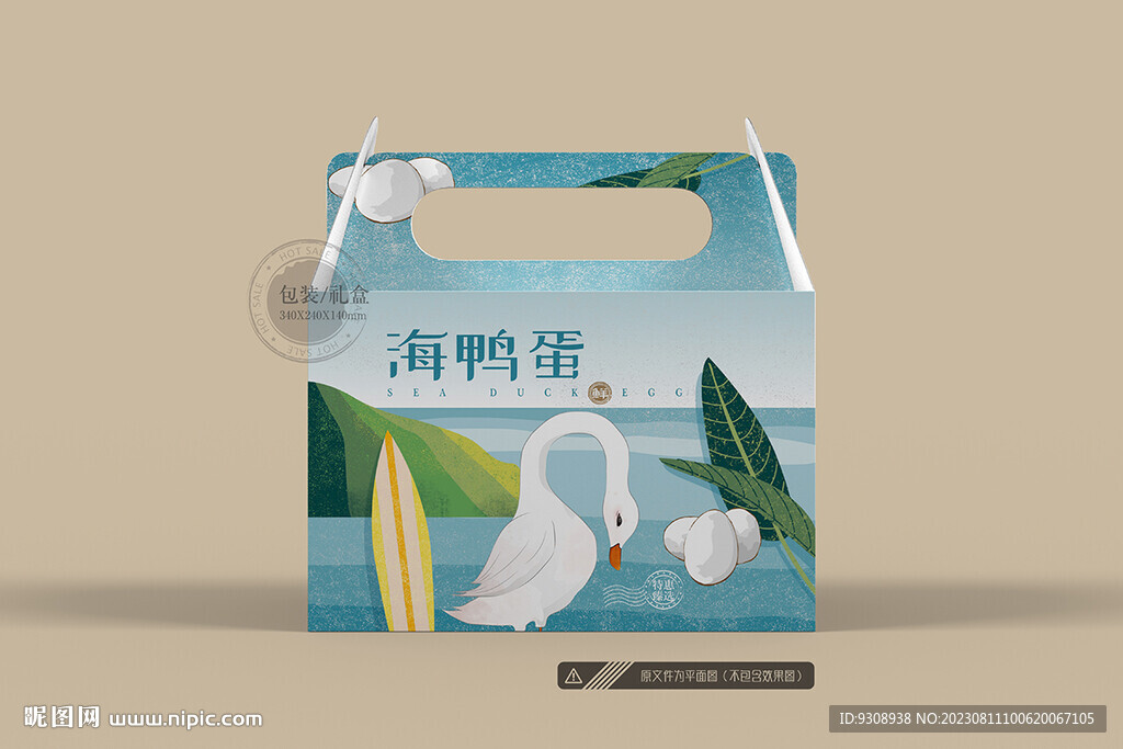 海鴨蛋包裝 平面圖