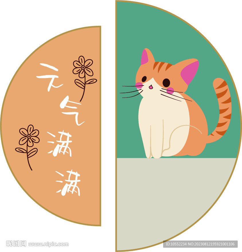 元?dú)鉂M滿