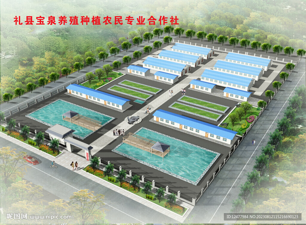 廣場