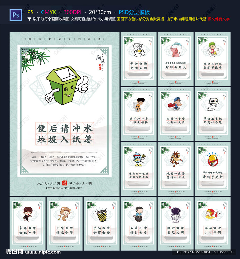 廁所文化