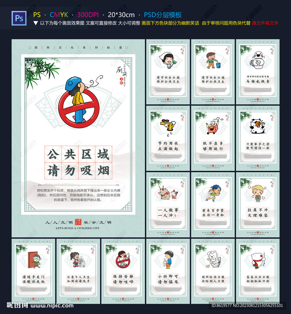廁所文化