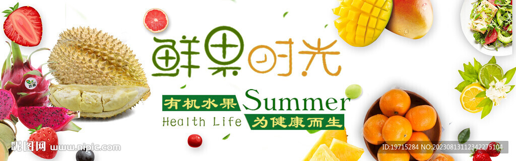 新果時光