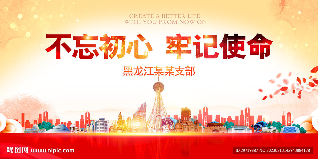 黑龍江