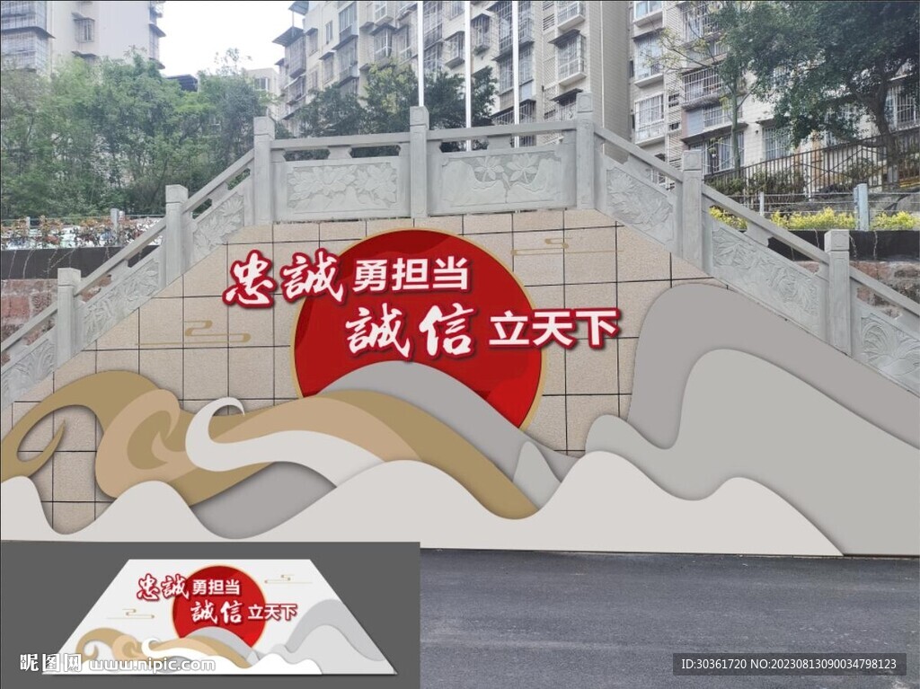 橋墩浮雕文化墻 