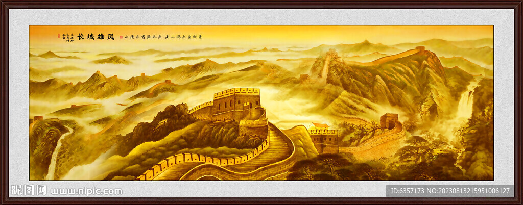 長(zhǎng)城風(fēng)景畫