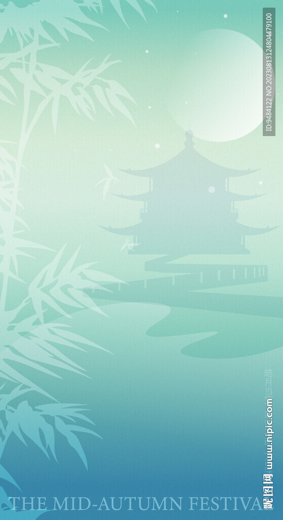 中秋賞月
