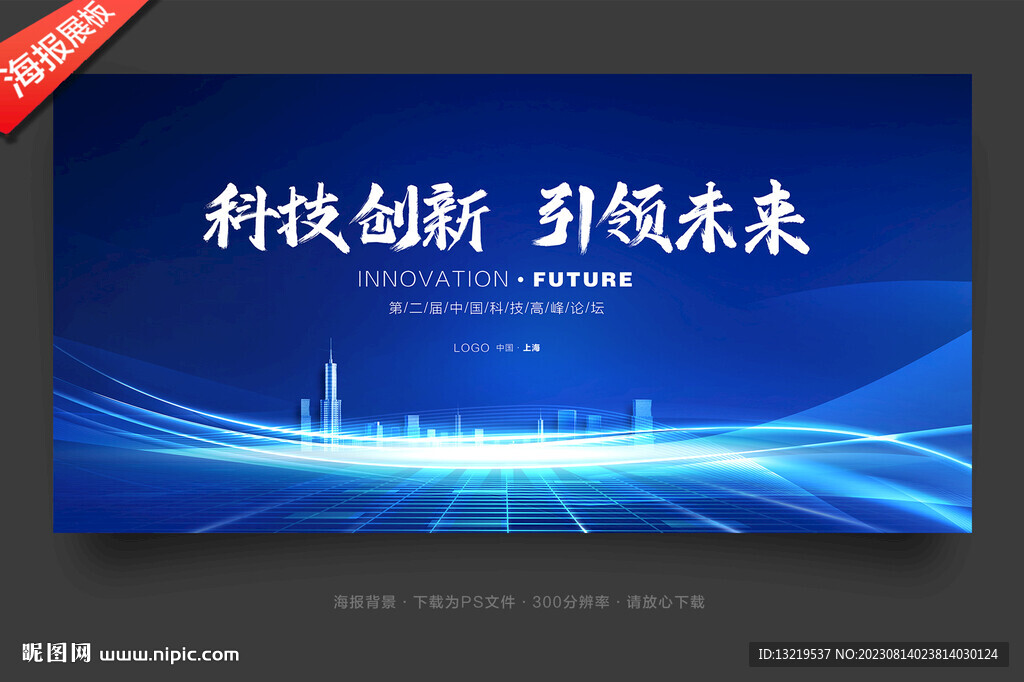 金融講座