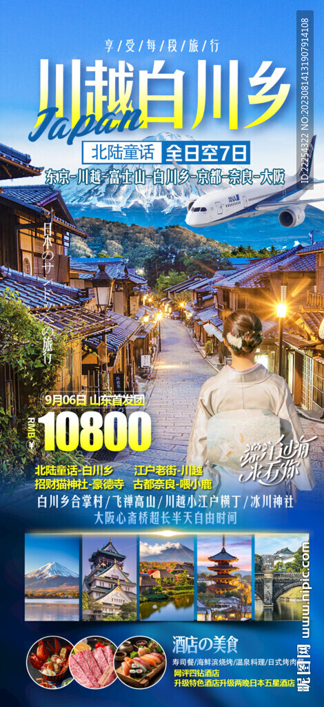 韓國旅游 首爾