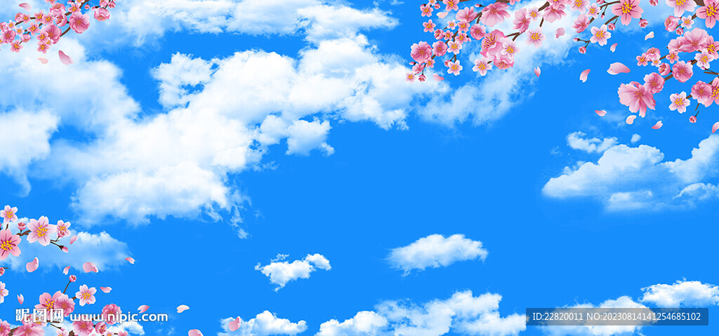 藍天白云