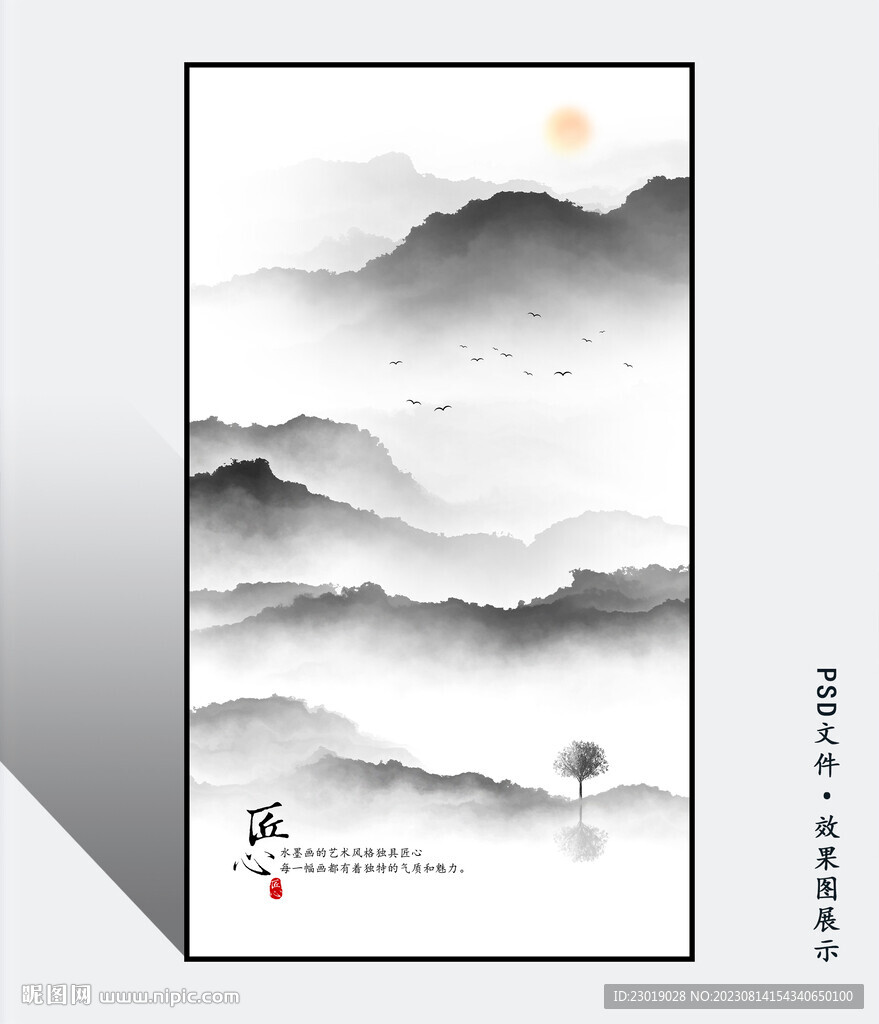 抽象山水畫