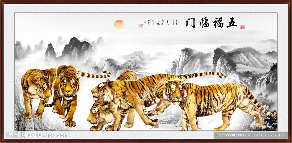老虎圖