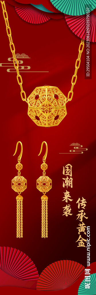 古法黃金燈箱畫
