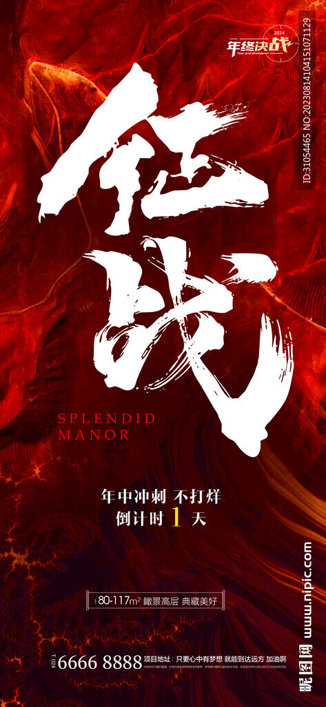 業績